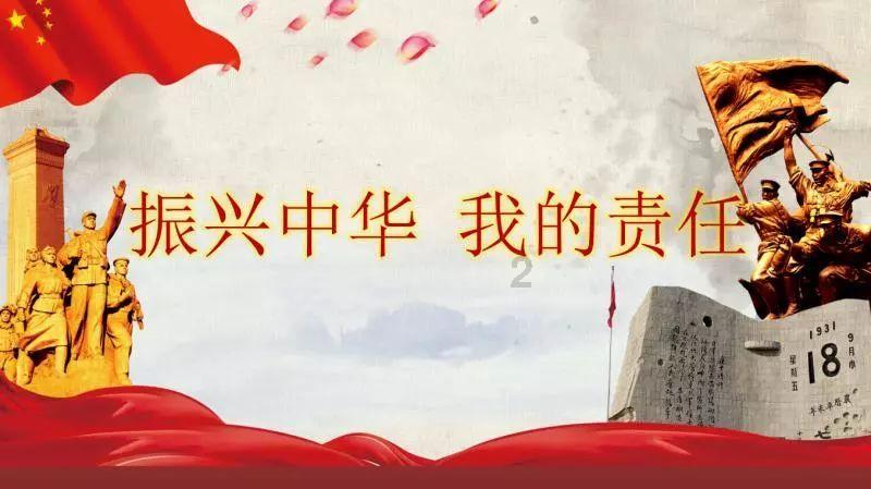 孩子一直不能静下心来学习，该怎么办？游戏画面