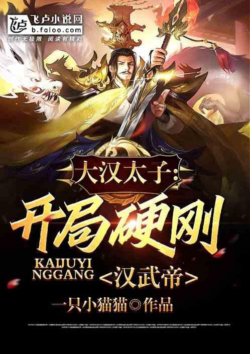 大富翁4